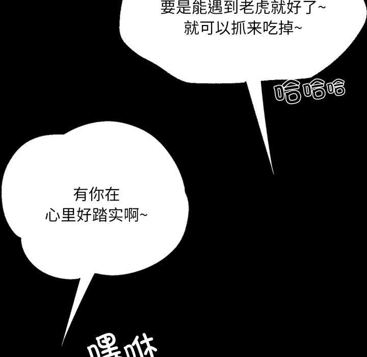 第49話