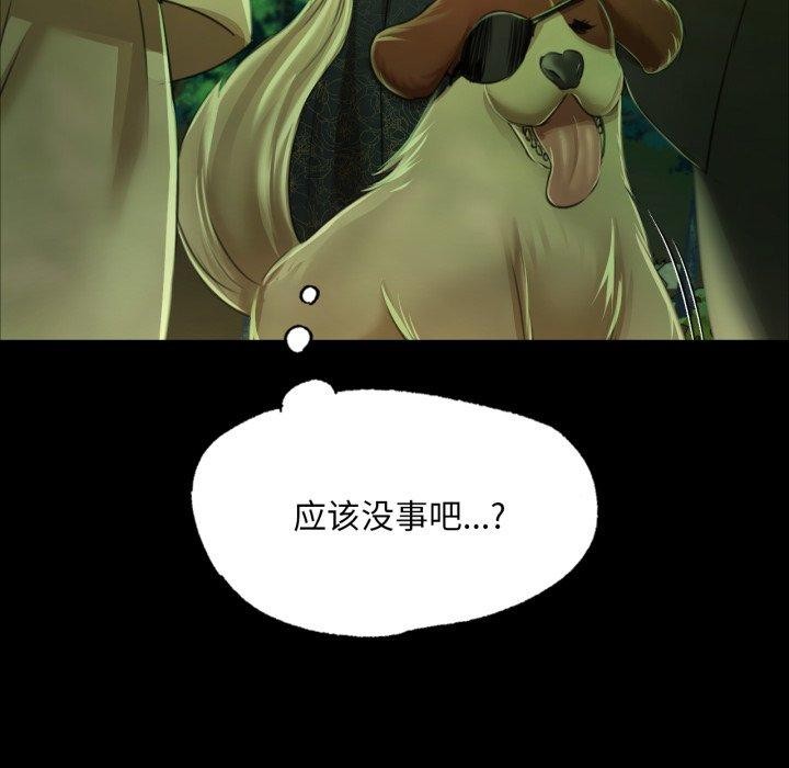 第49話