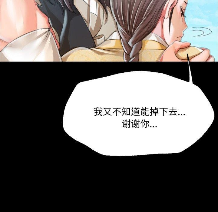 第49話