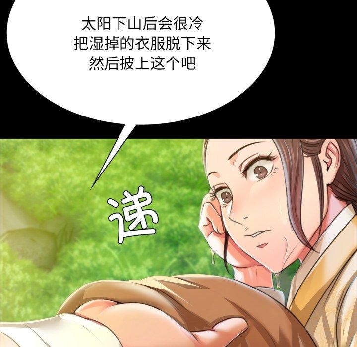 第49話