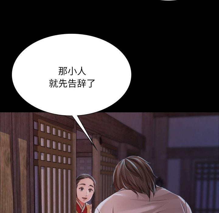 第49話