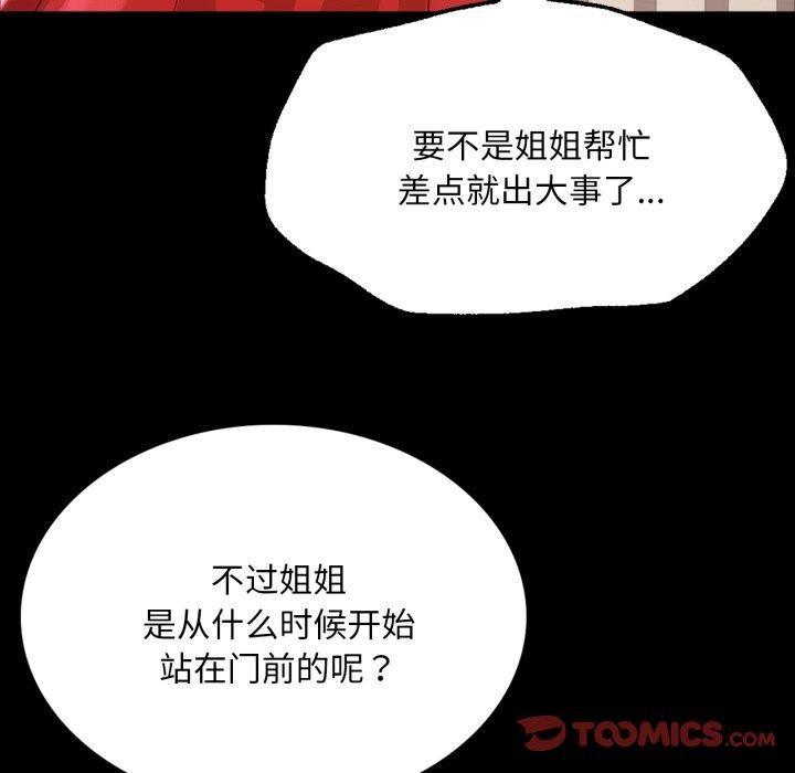 第49話