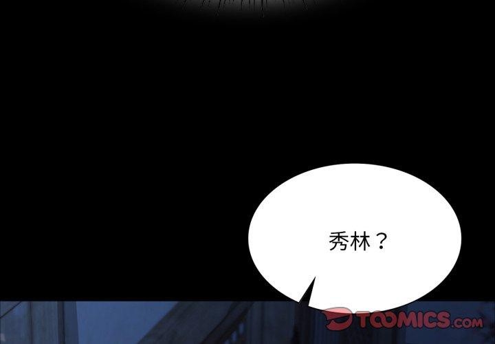 第49話