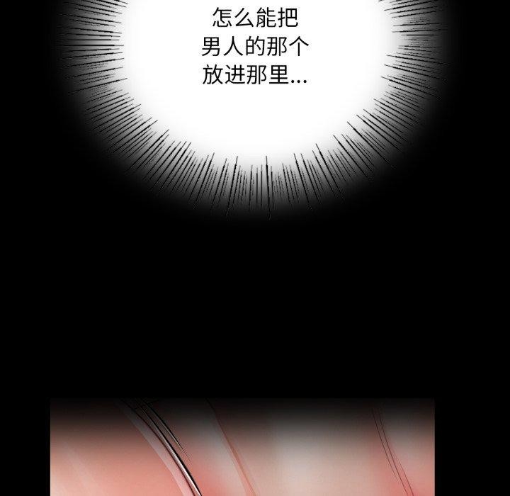 第49話