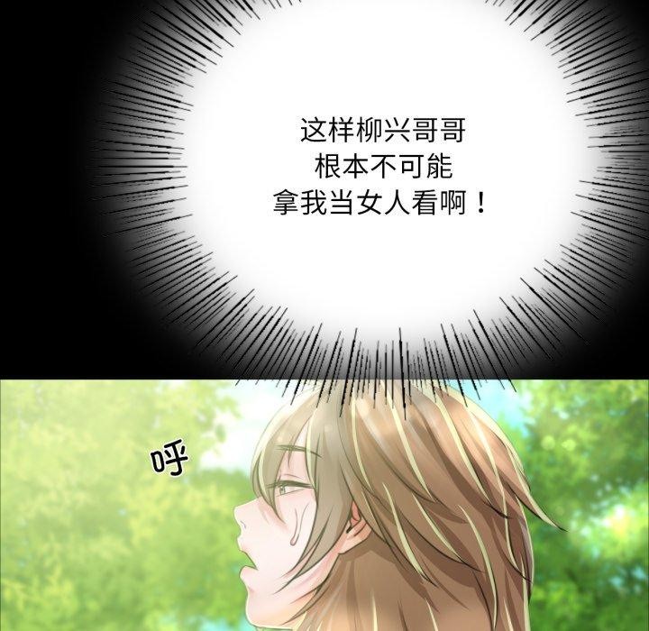 第49話