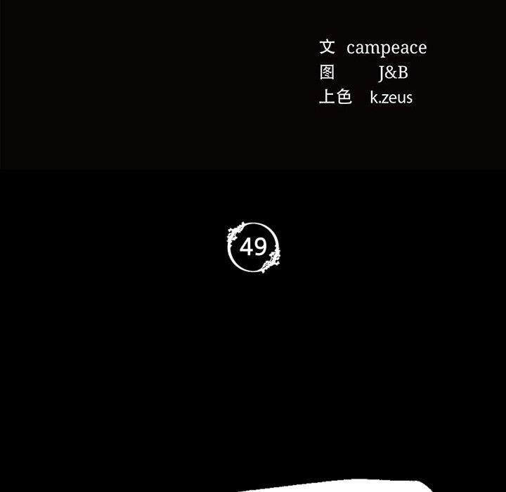 第50話