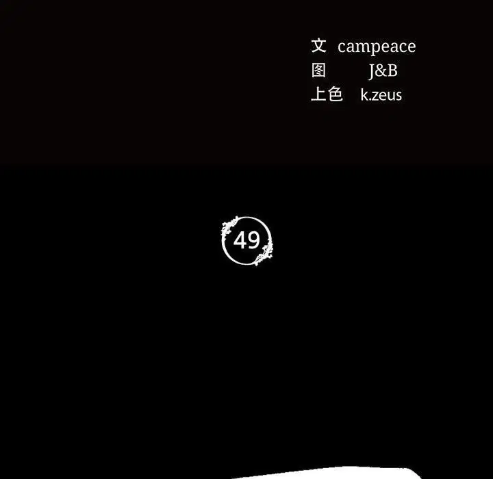 第50話