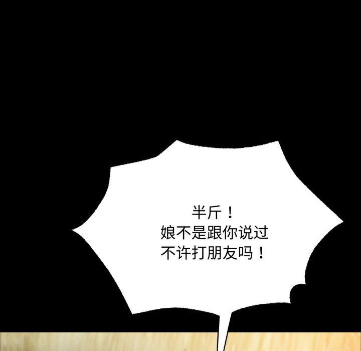 第50話