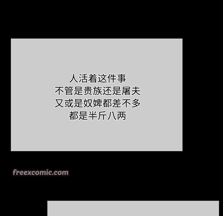 第50話