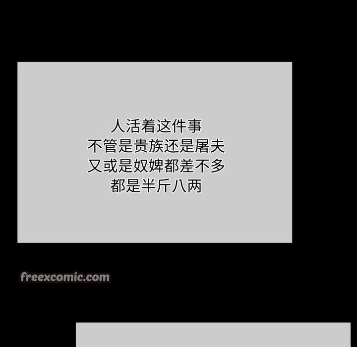 第50話