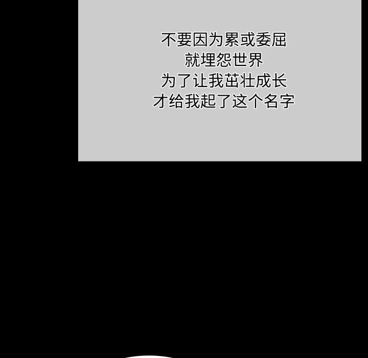 第50話