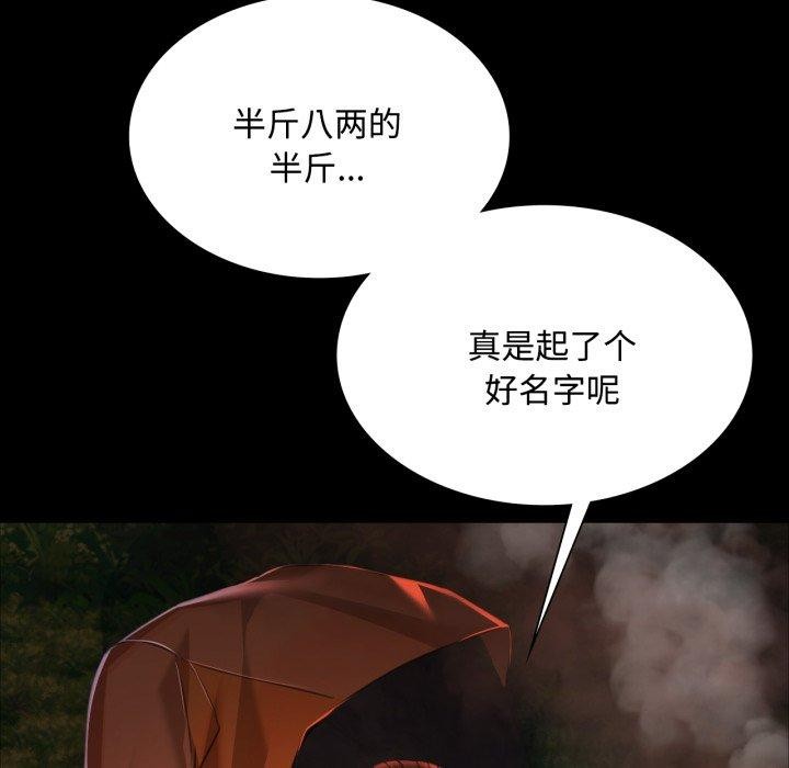 第50話