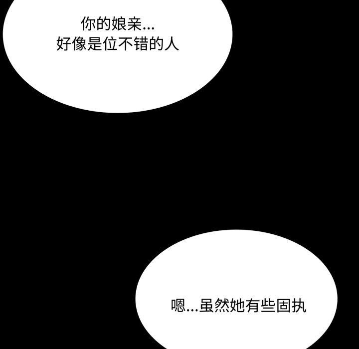 第50話