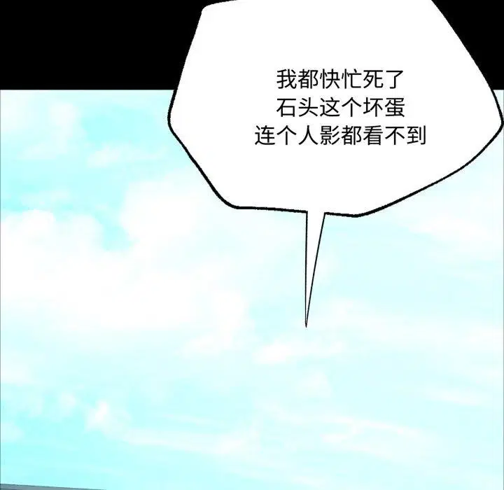 第50話