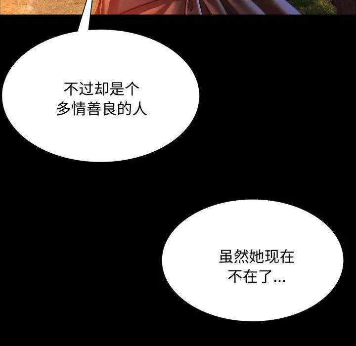 第50話