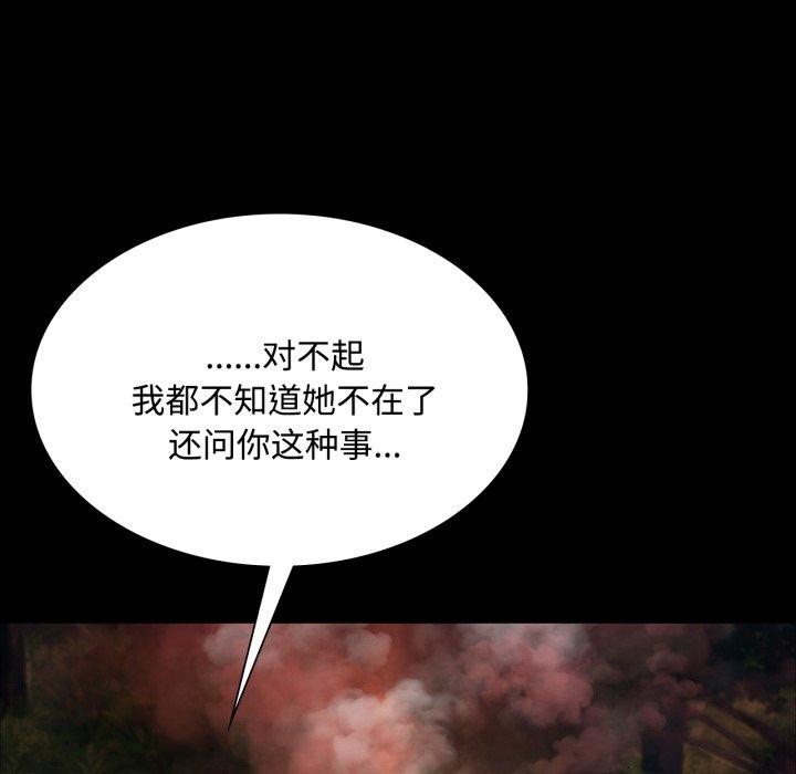 第50話