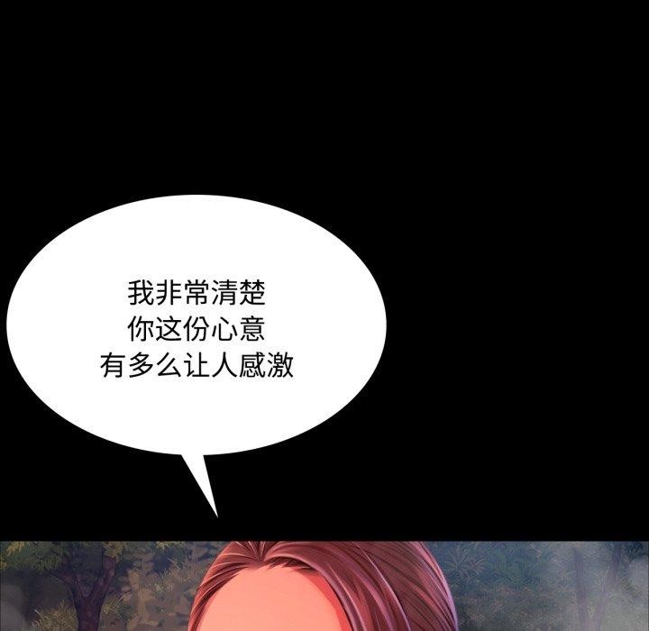第50話