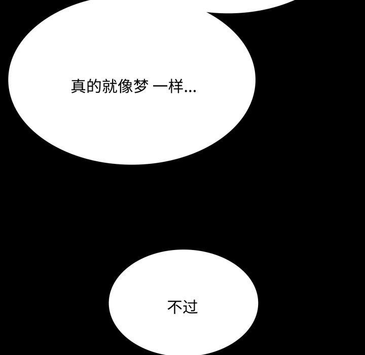 第50話