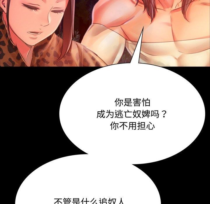 第50話