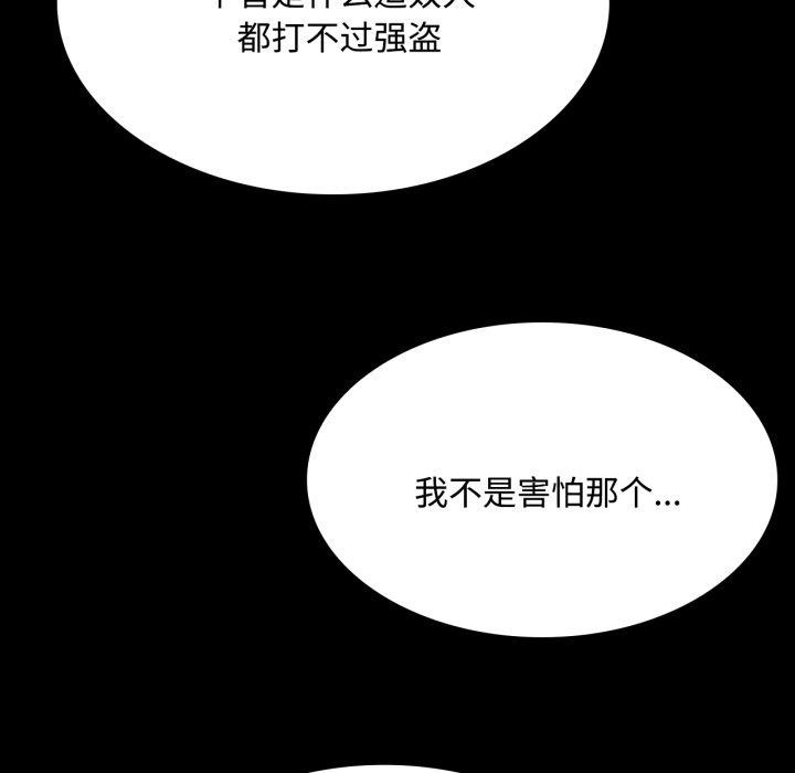第50話