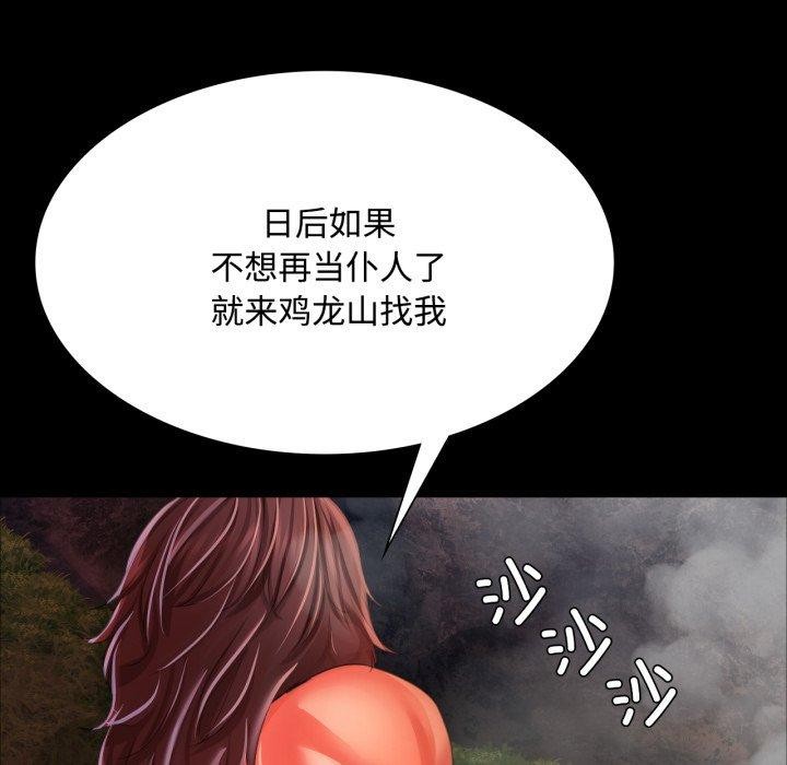第50話