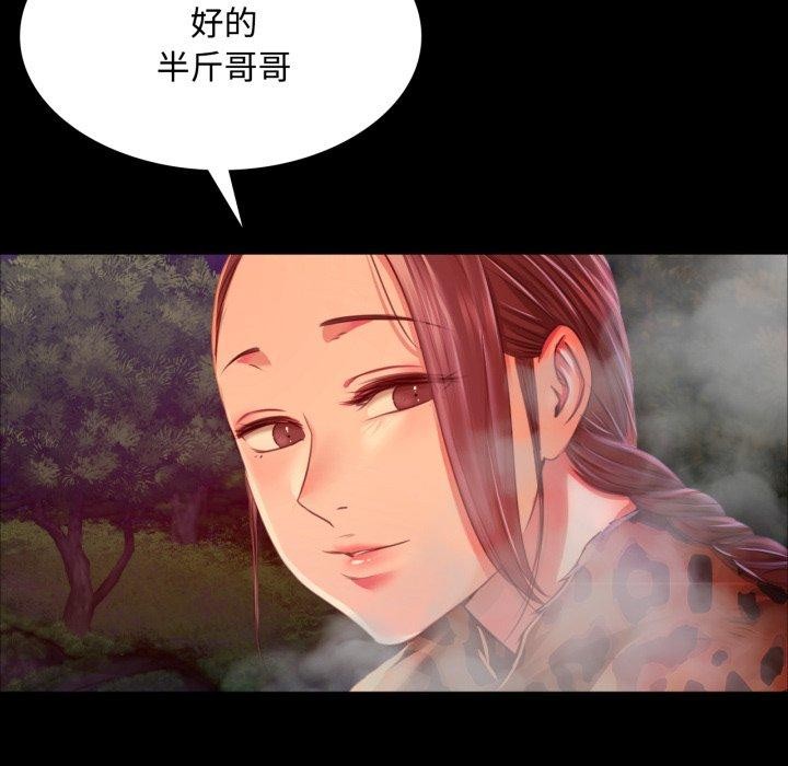 第50話