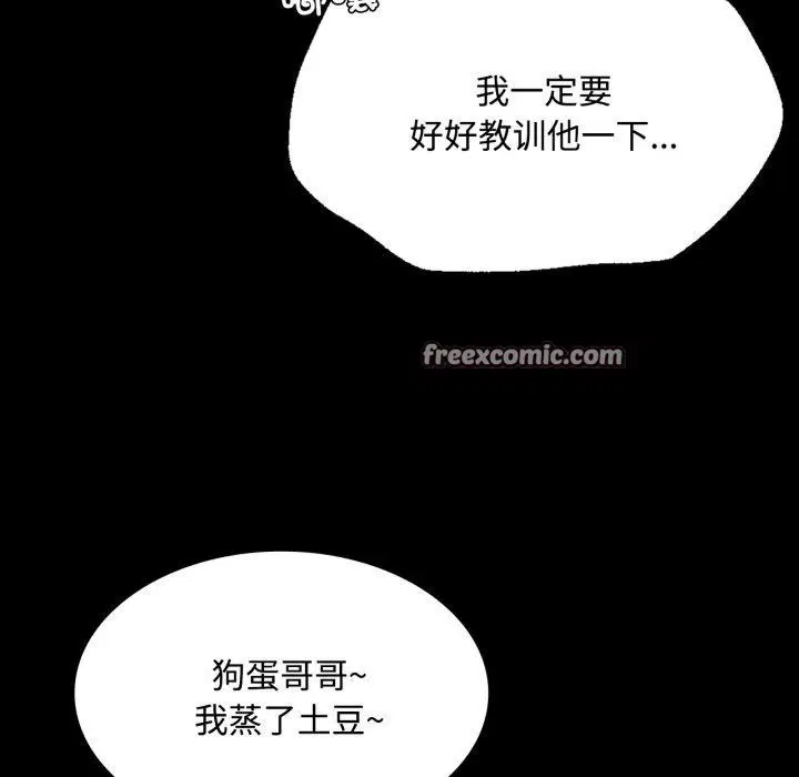 第50話