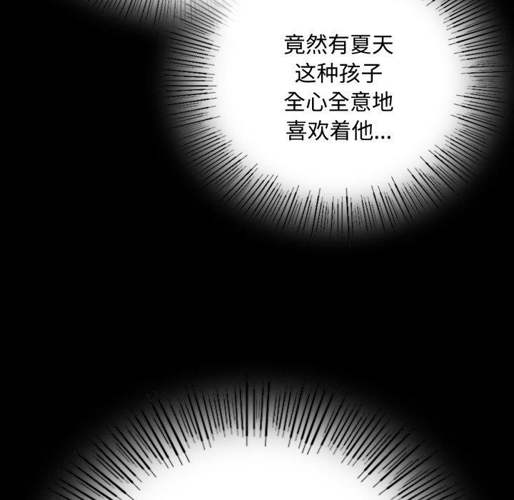 第50話