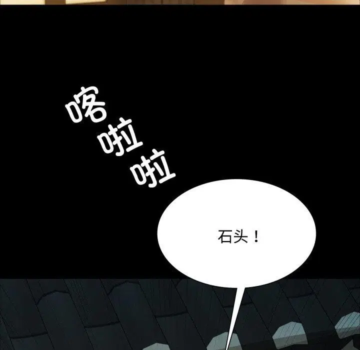 第50話