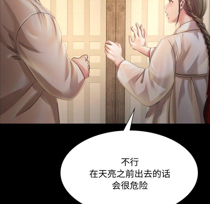 第50話