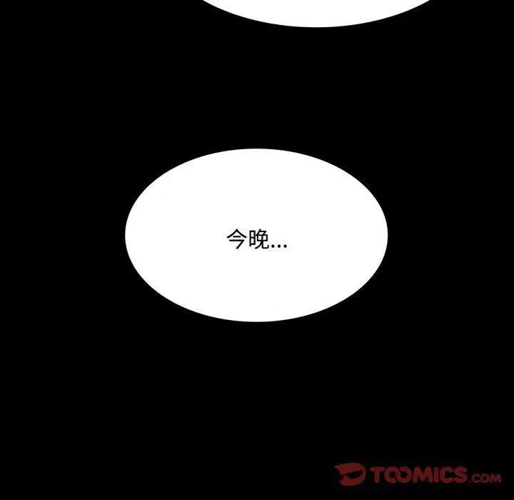 第50話