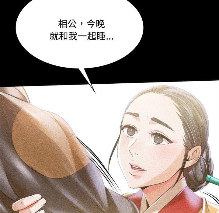 第50話