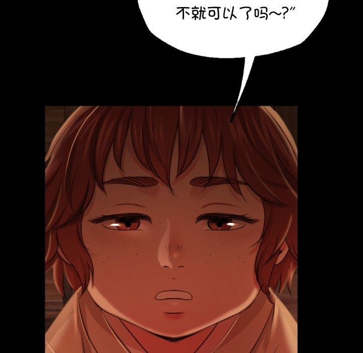 第50話