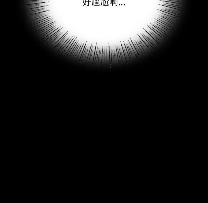 第50話