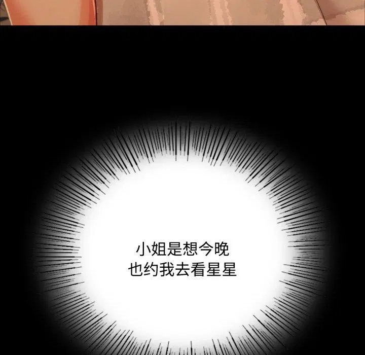 第50話