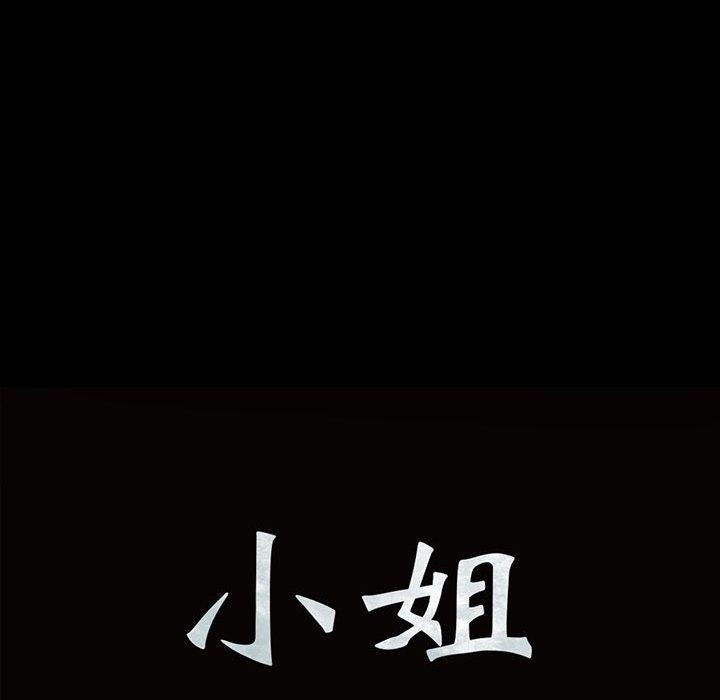 第50話