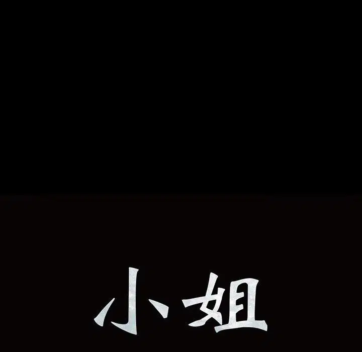 第50話