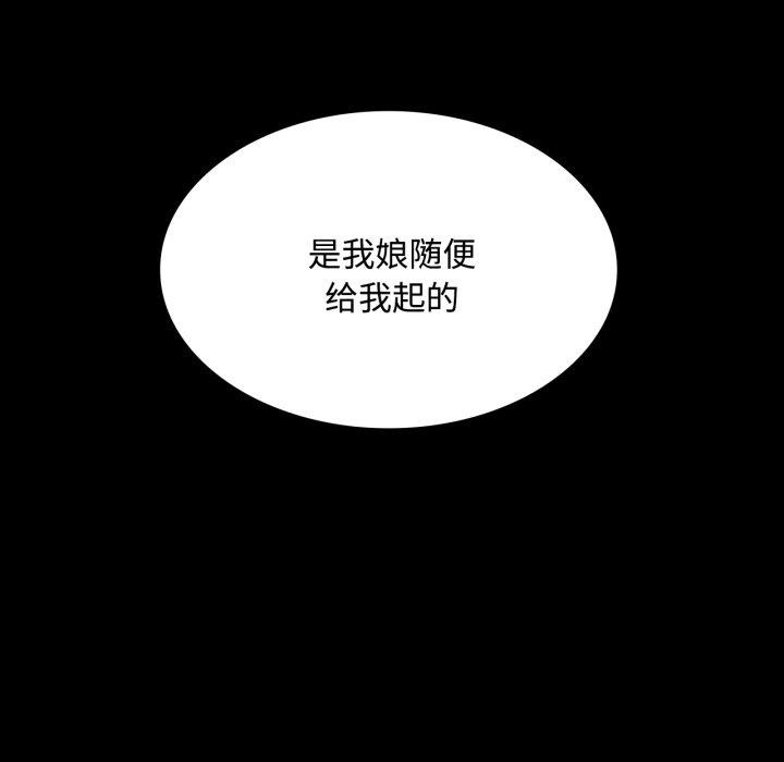 第50話