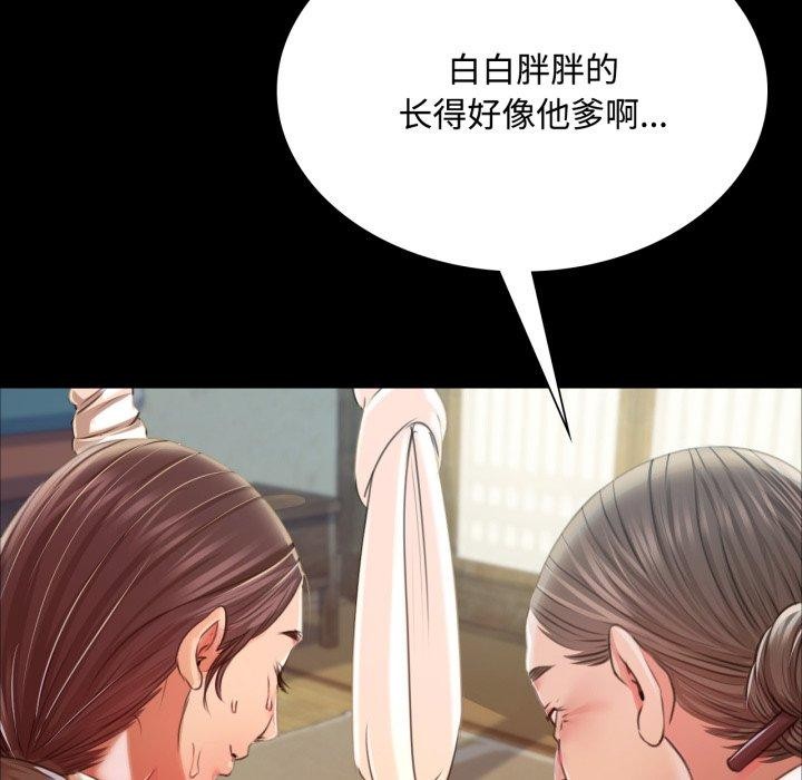 第50話
