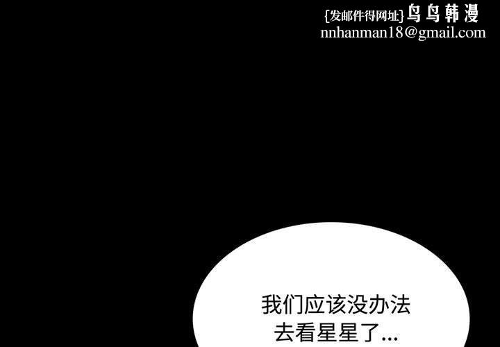 第51話