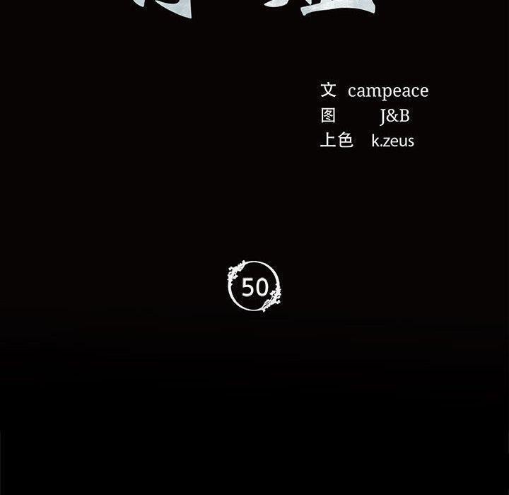 第51話