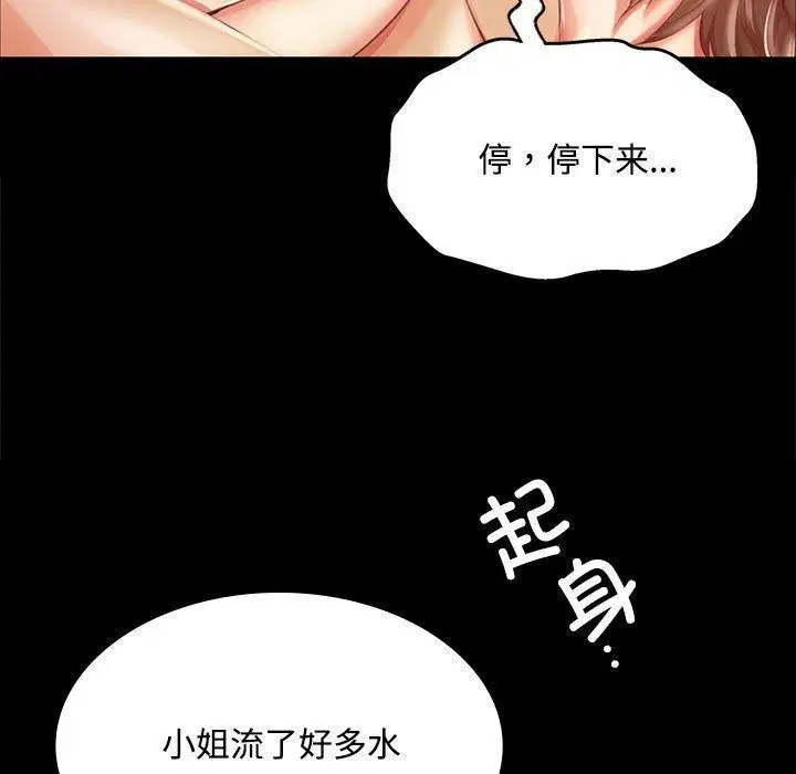 第51話