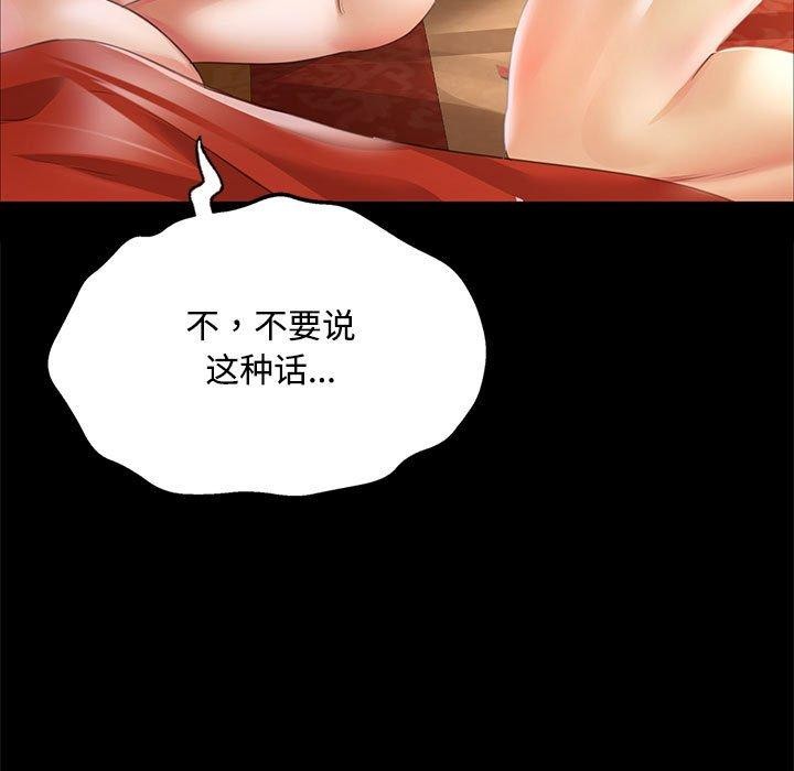 第51話