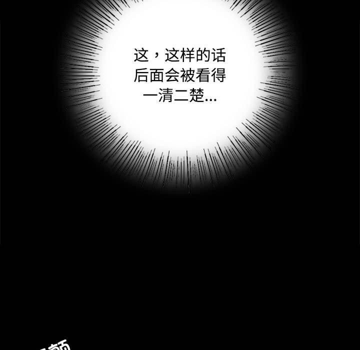 第51話
