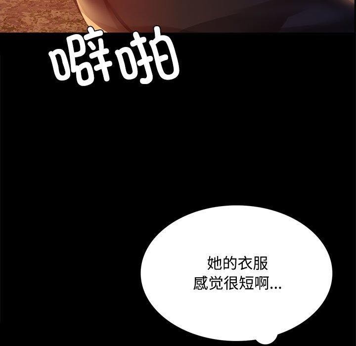 第51話