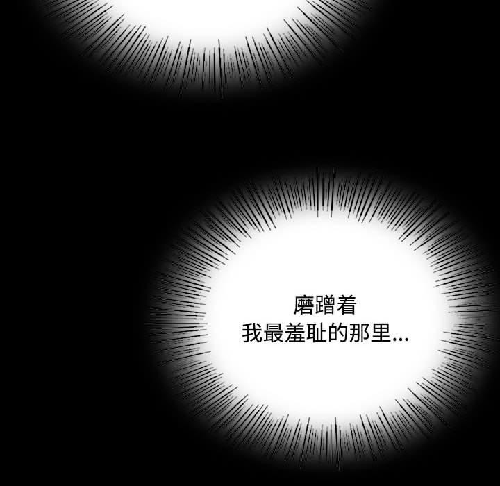 第51話