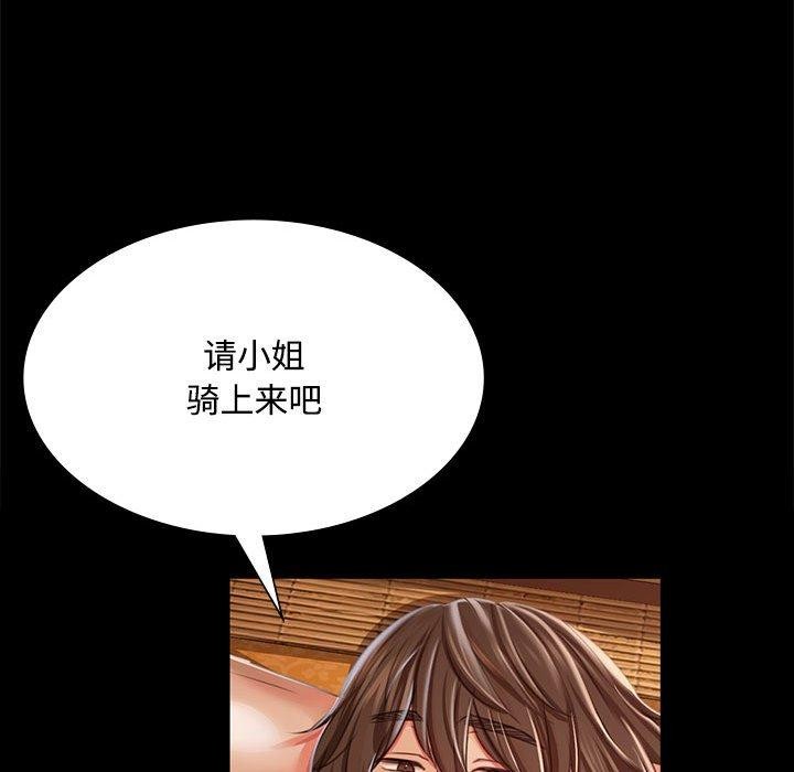 第51話