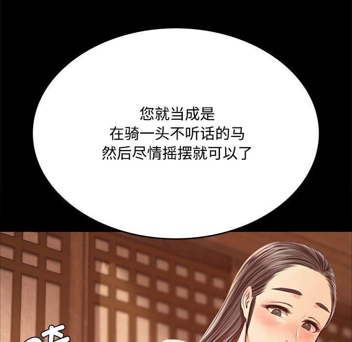第51話