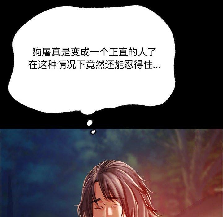 第51話