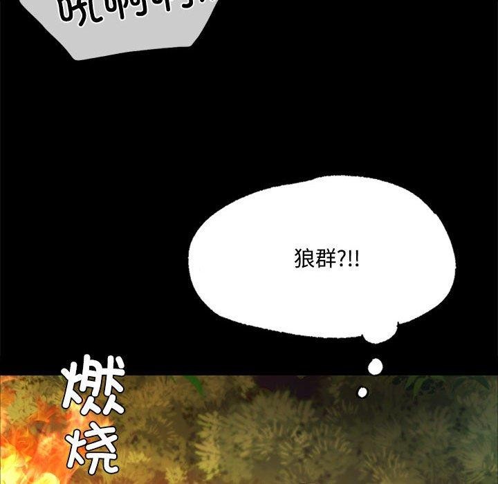 第51話